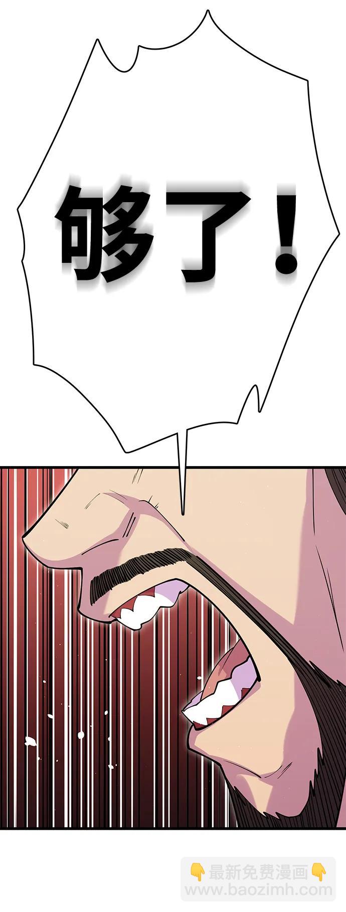第41话67