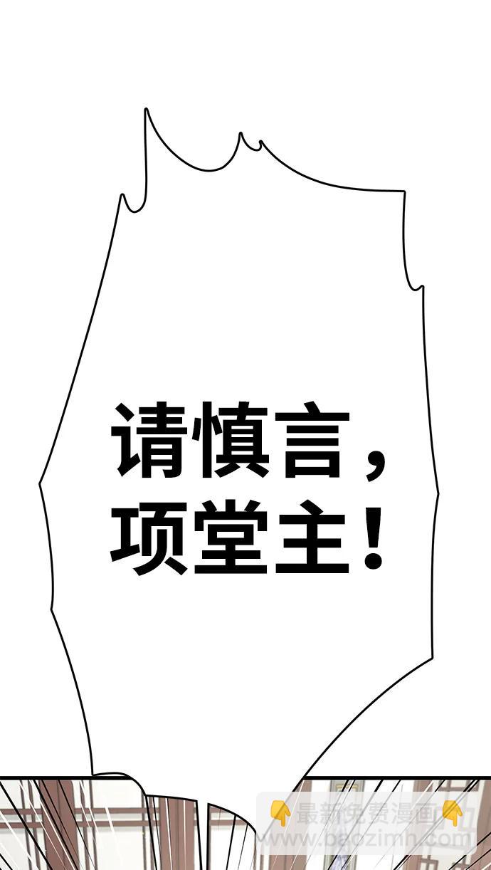 第41话68