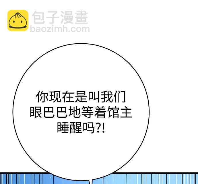 第41话7