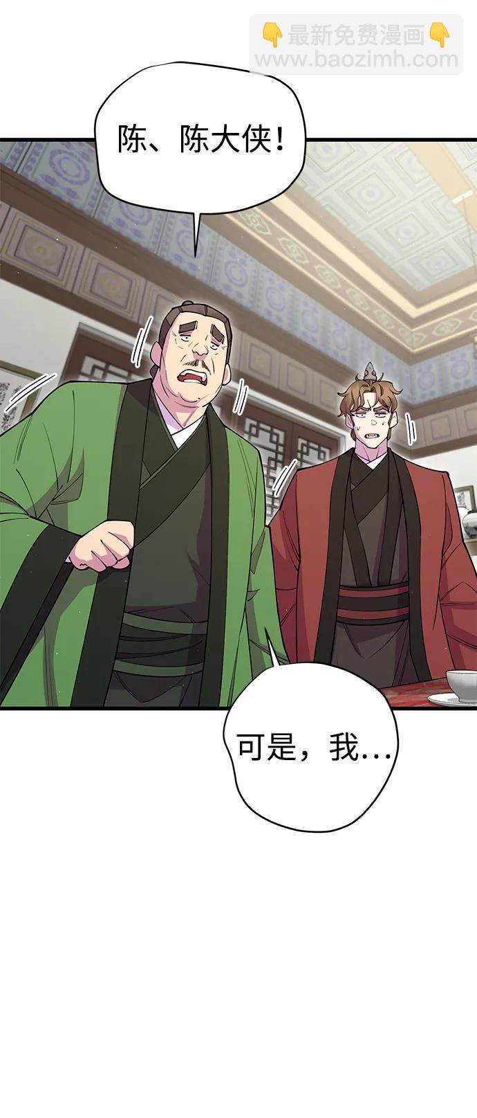 第41话70