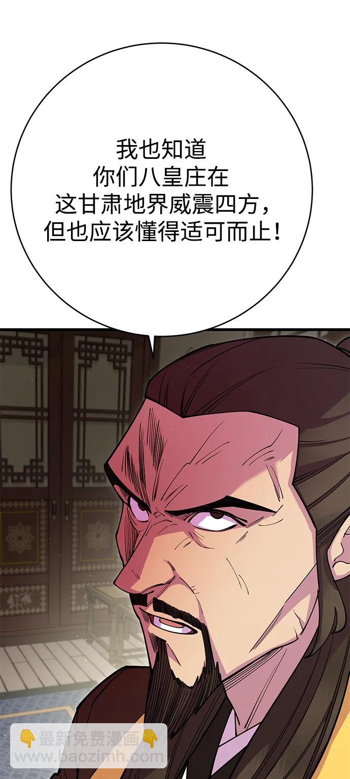 第41话71