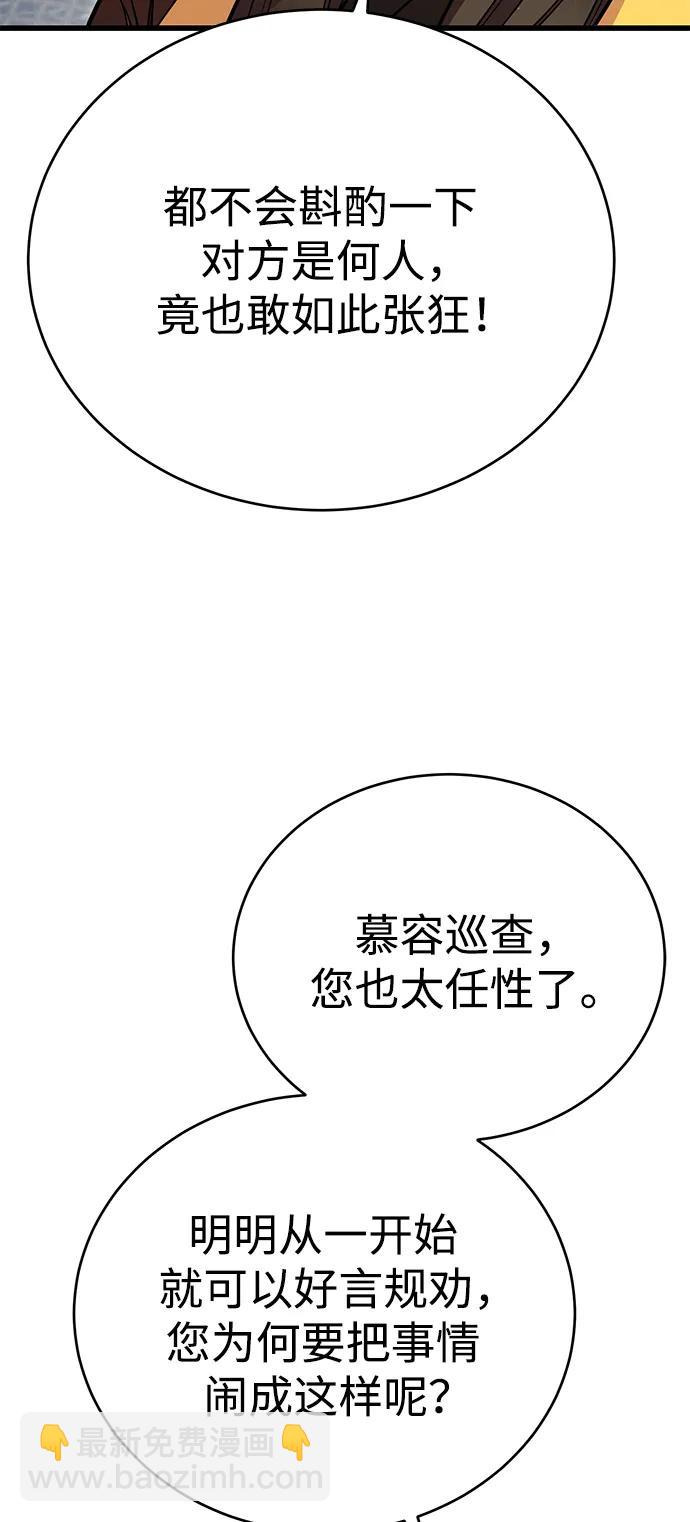 第41话72
