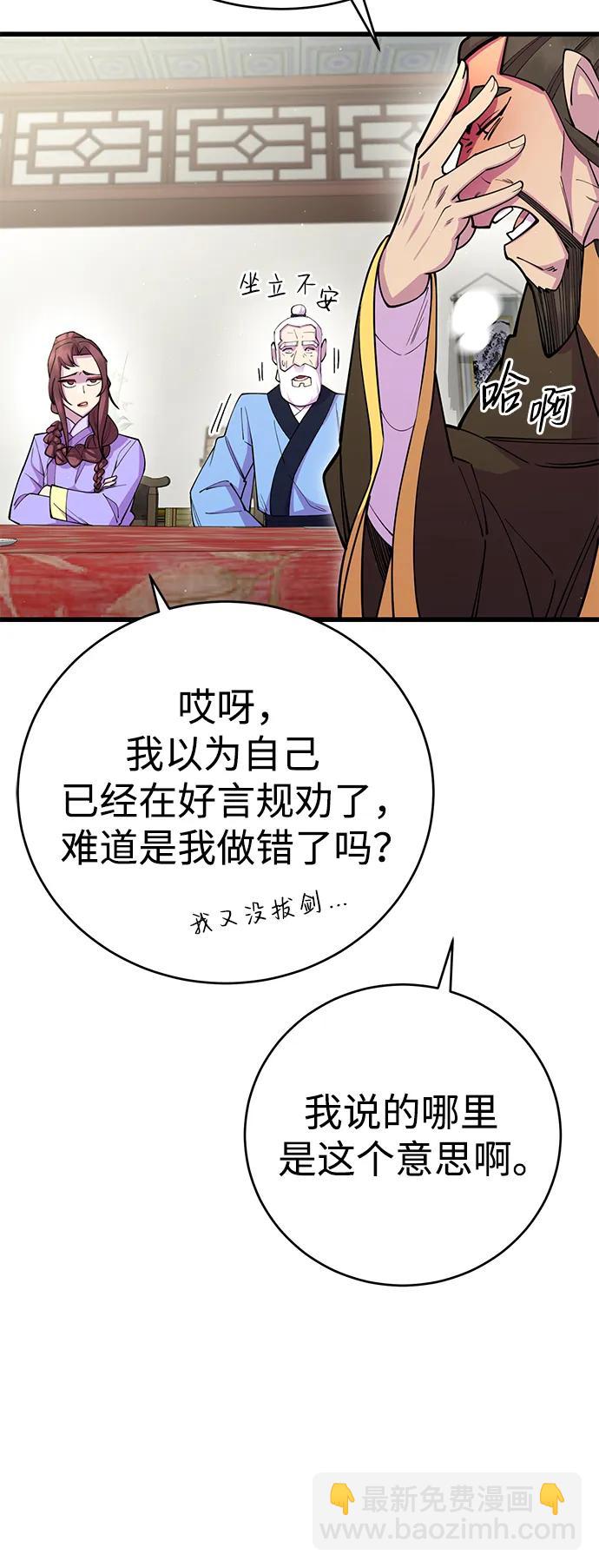 第41话73