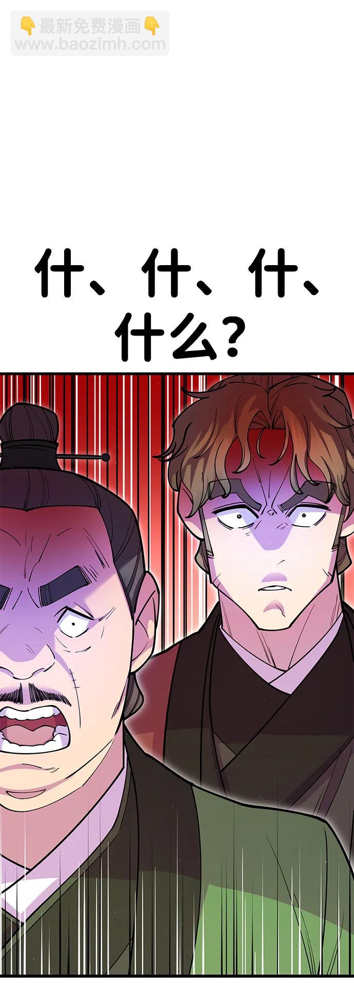 第41话74