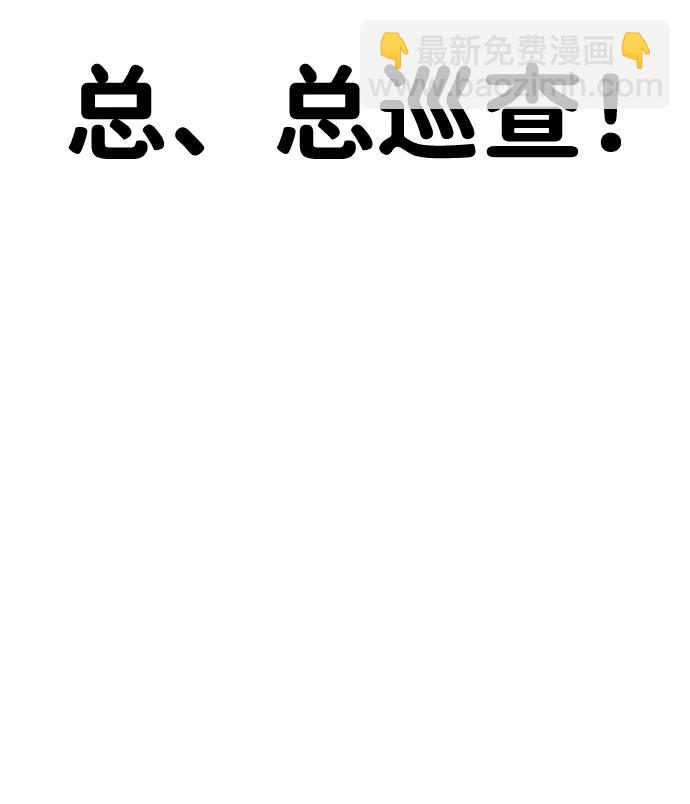 第41话75
