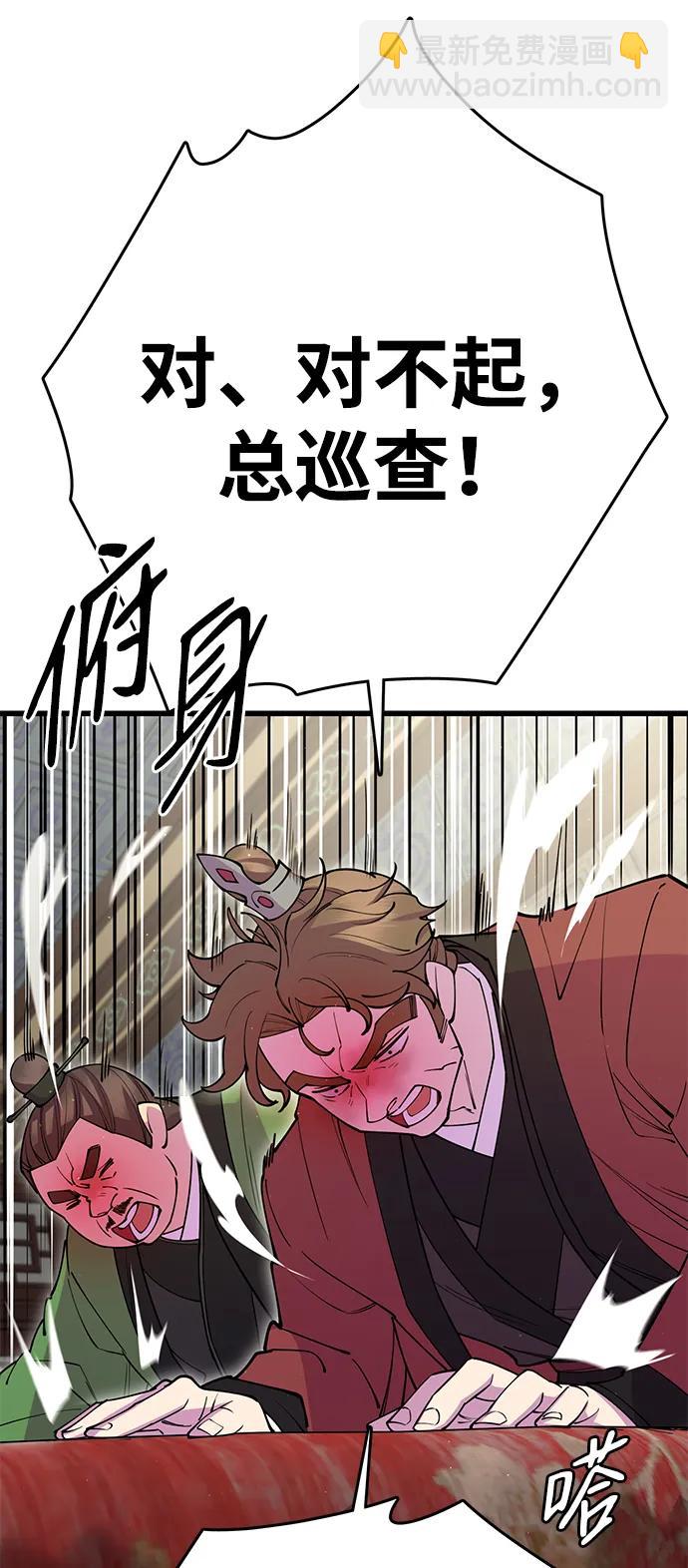 第41话78