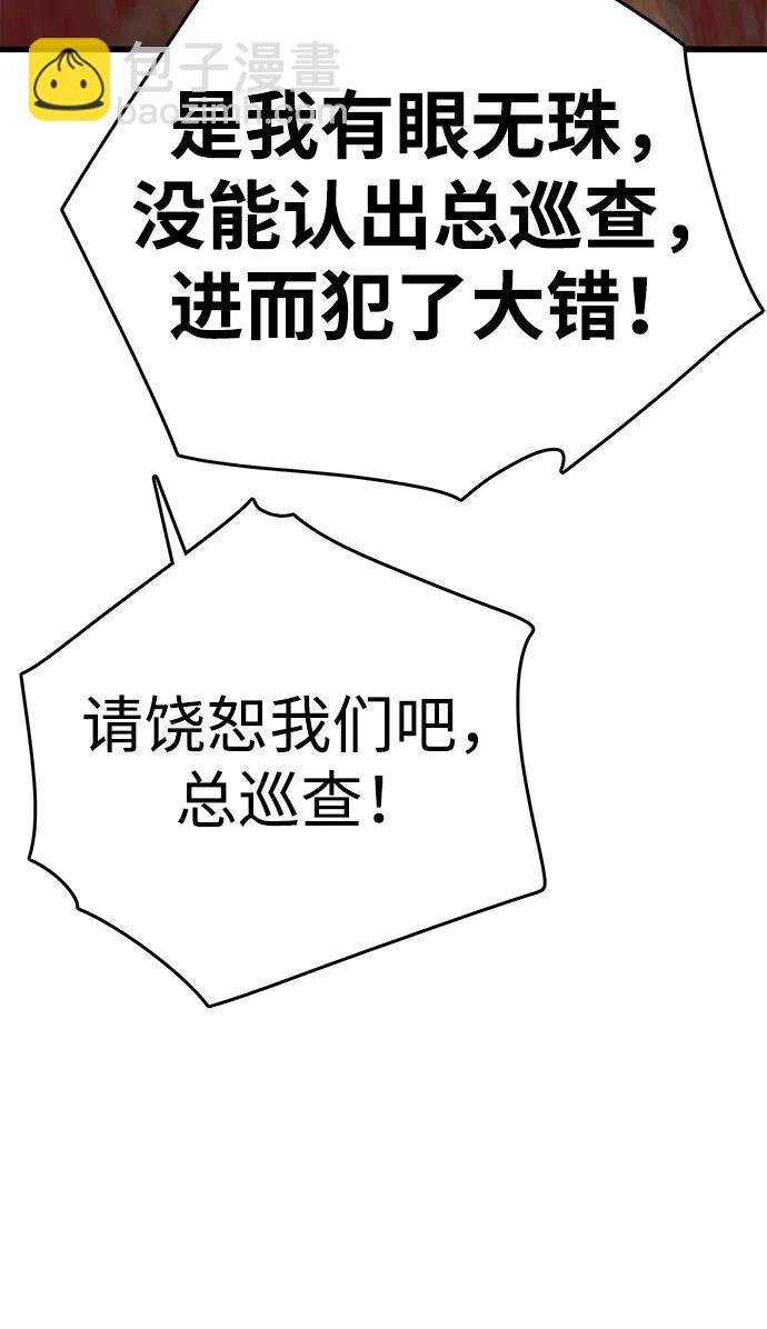 第41话79