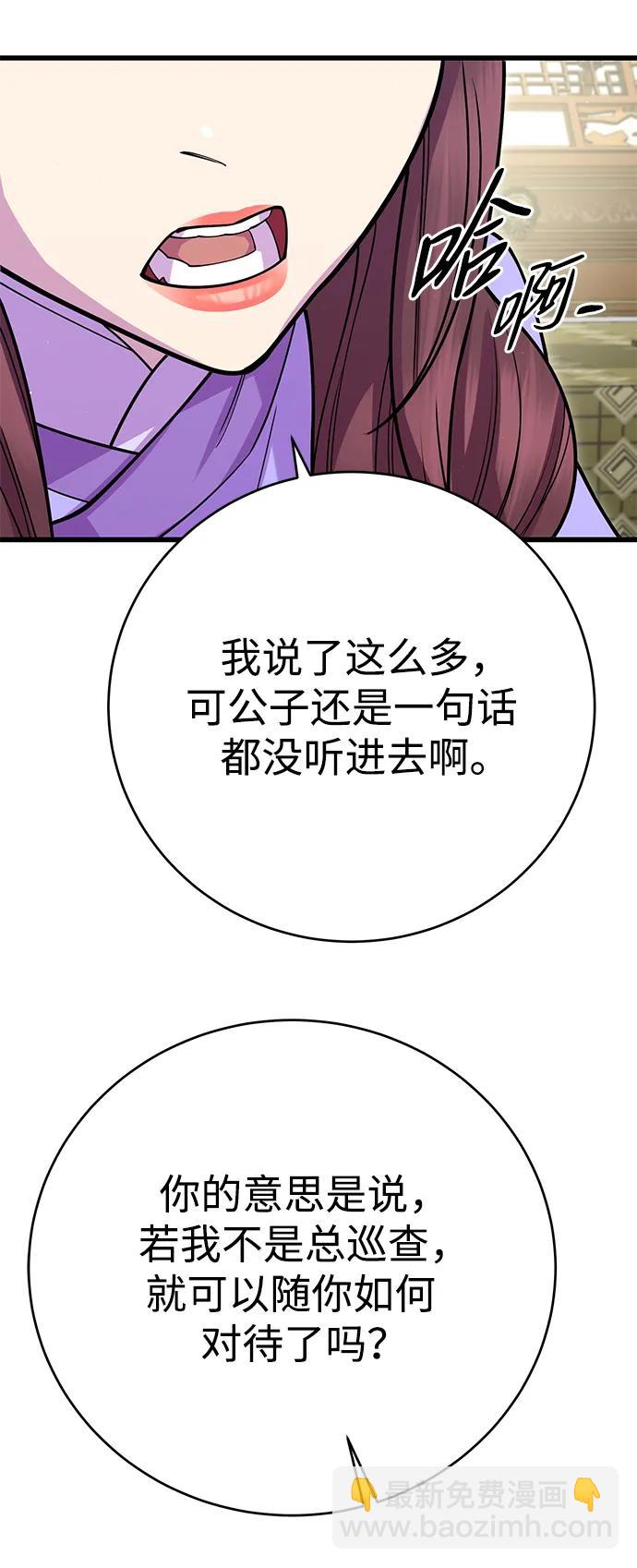 第41话80