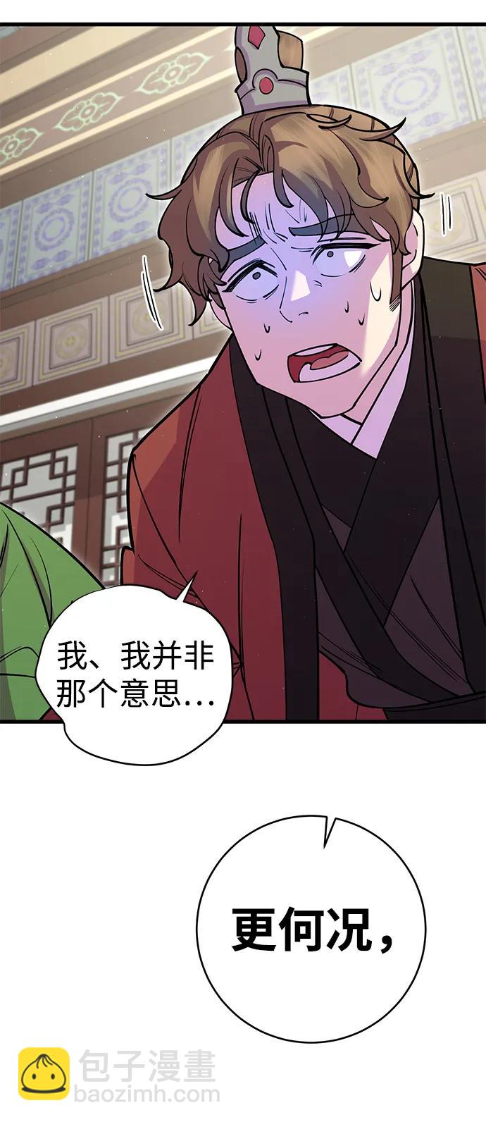 第41话81