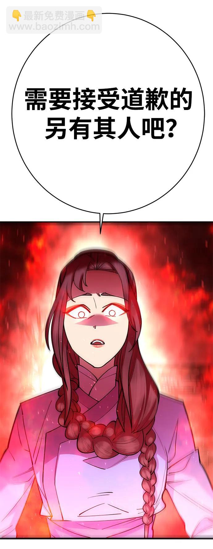 第41话82