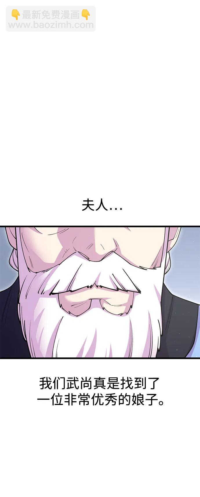 第41话85
