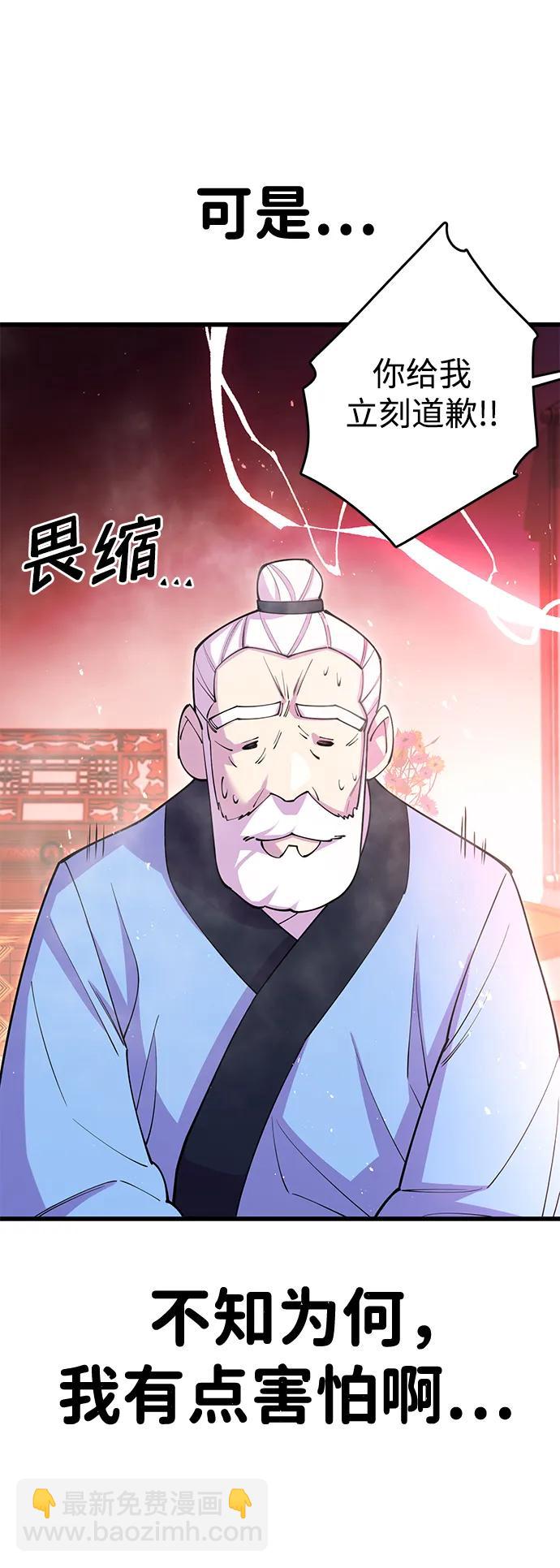 第41话86
