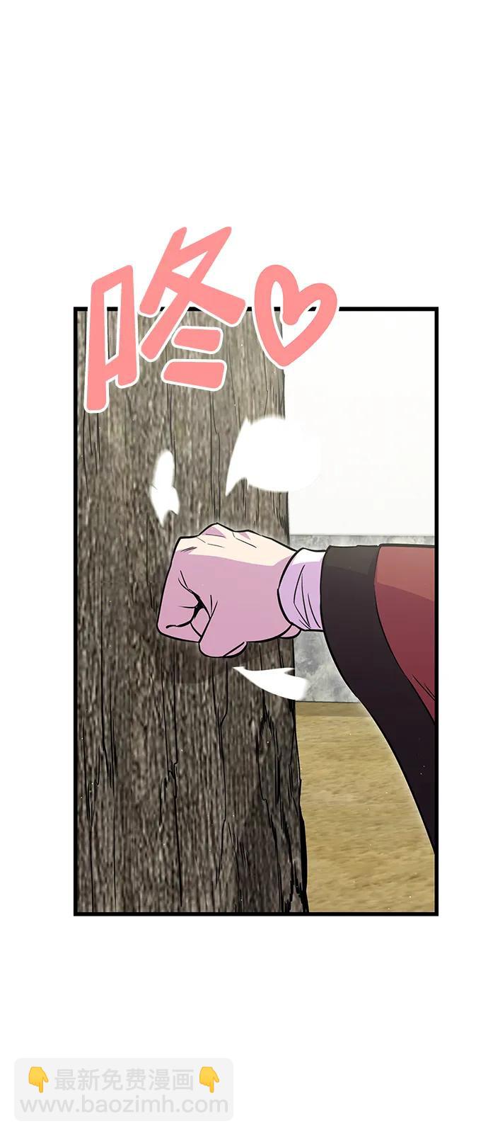 第41话90