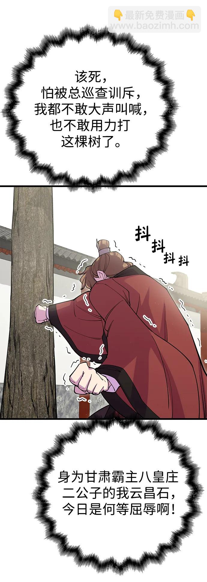 第41话91