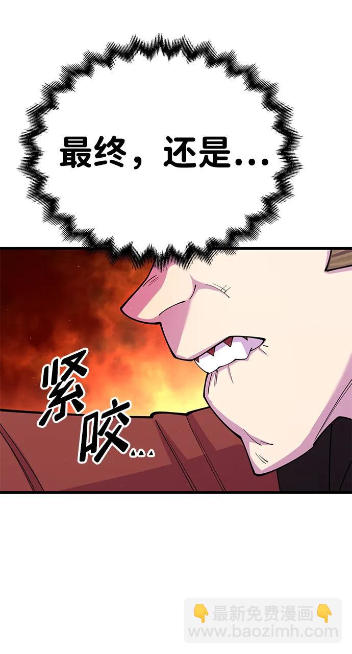 第41话94