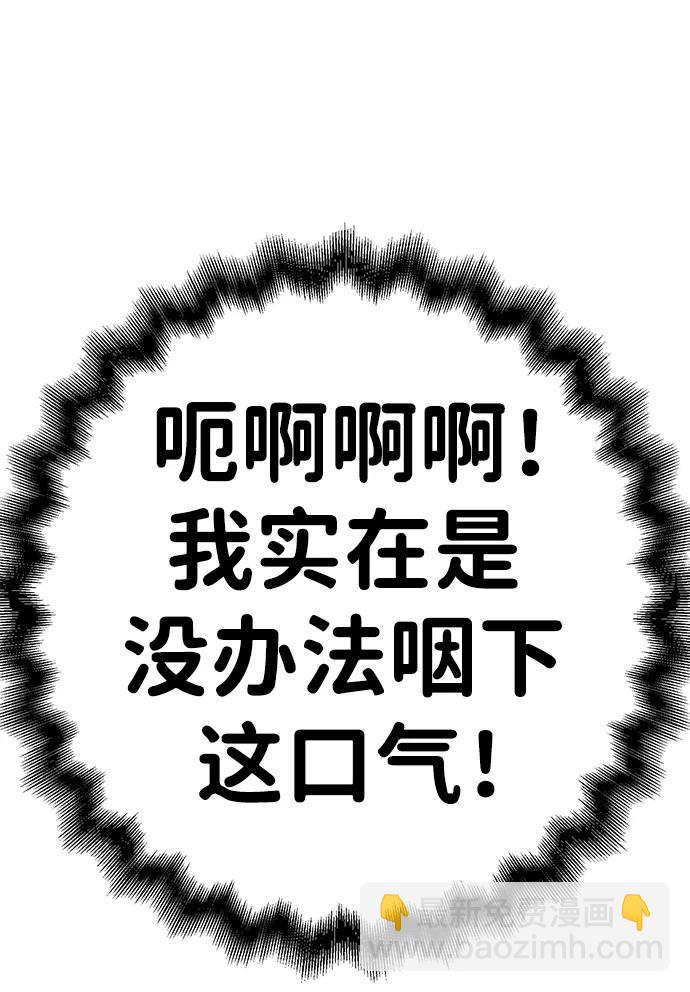 第41话99