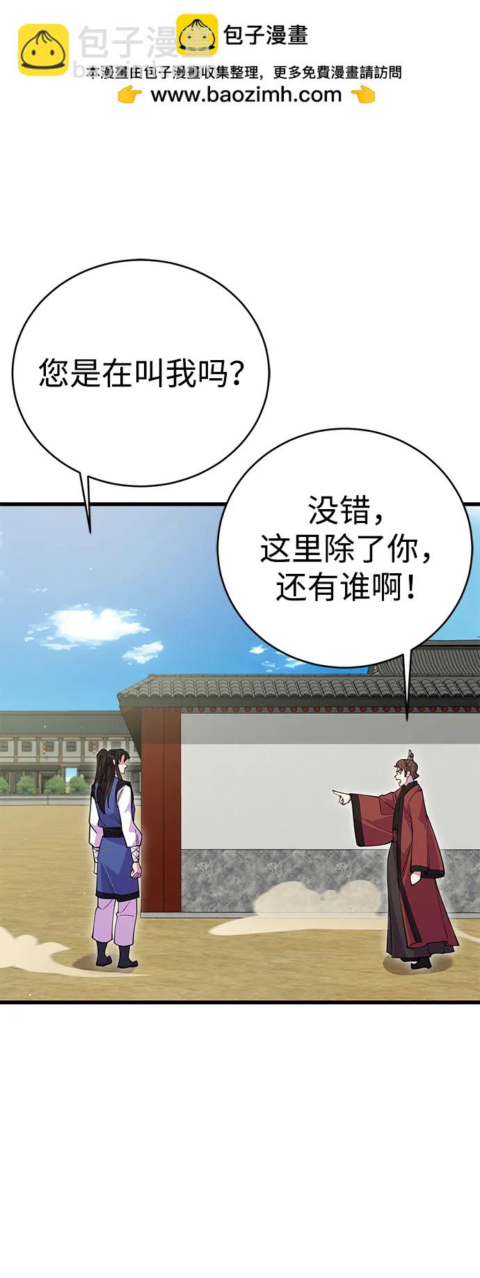 第42话1