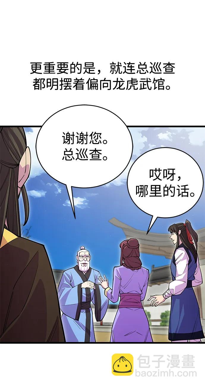 第42话101