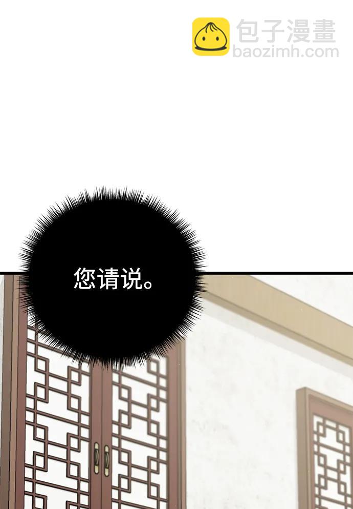 第42话111