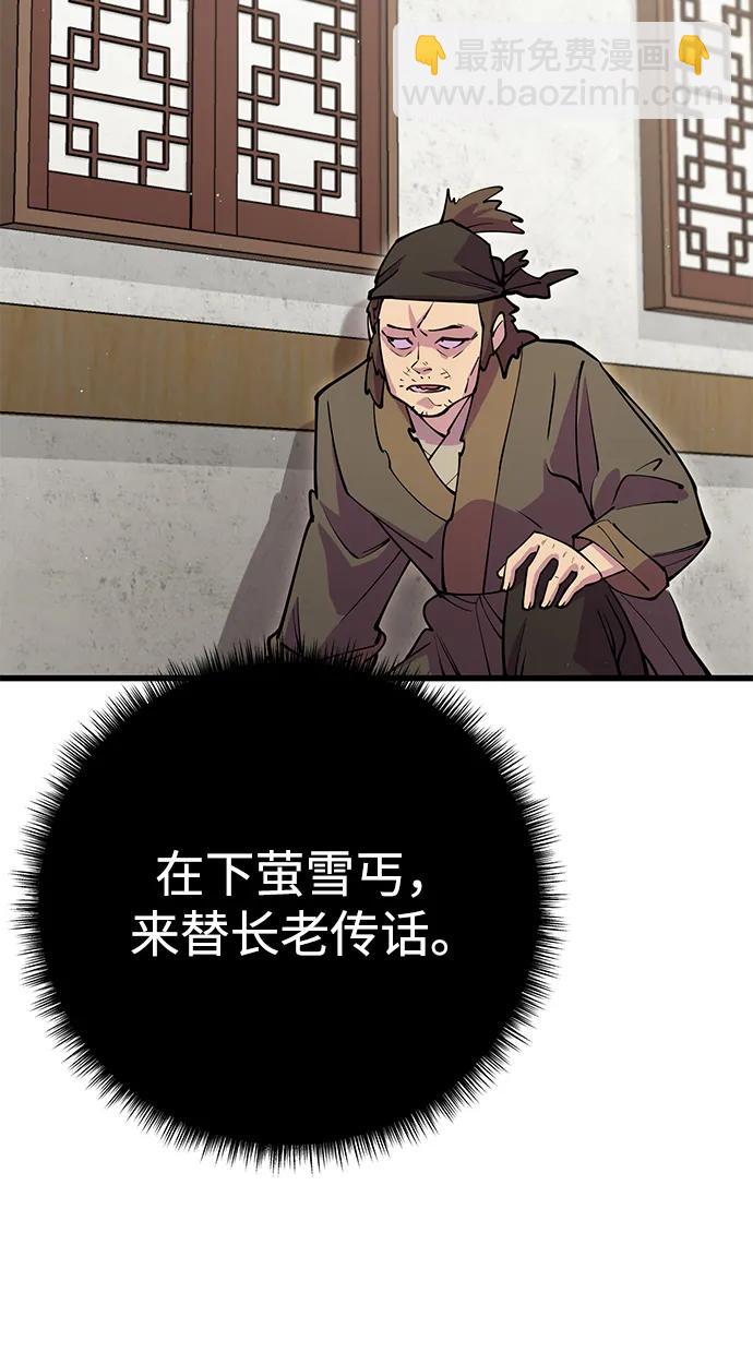 第42话112