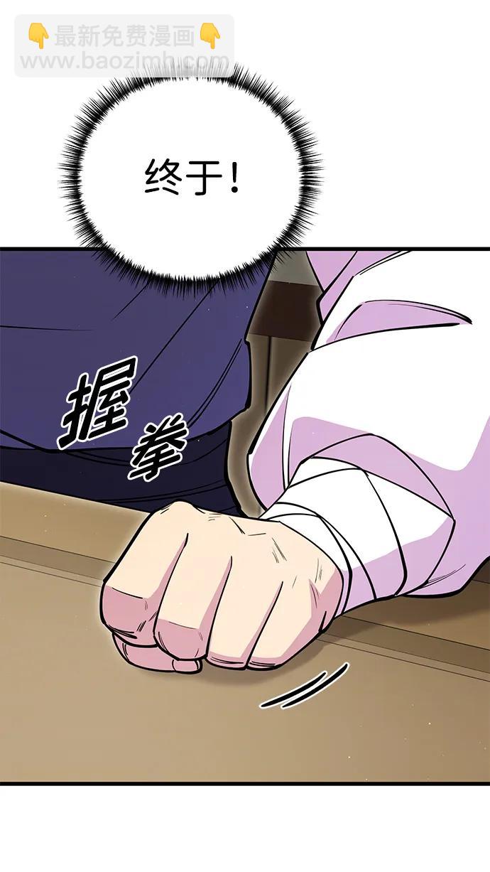 第42话114