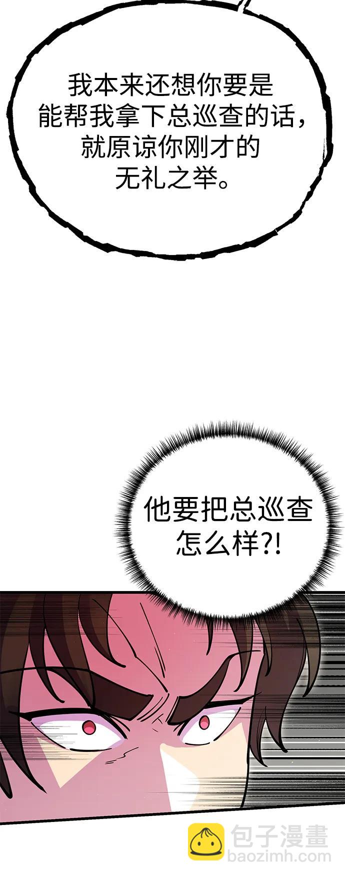 第42话12