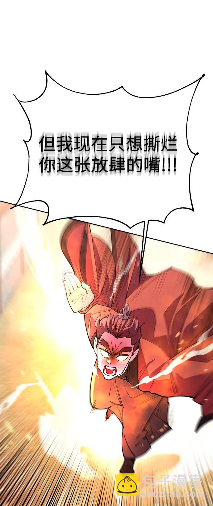 第42话14