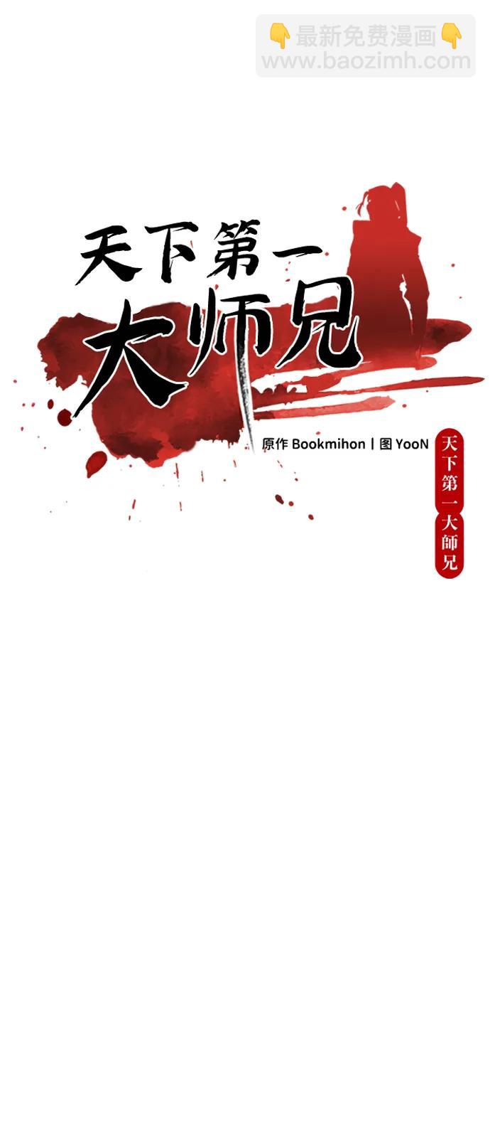第42话16