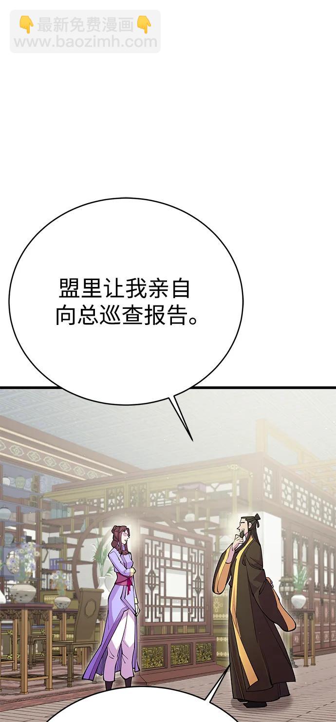 第42话18