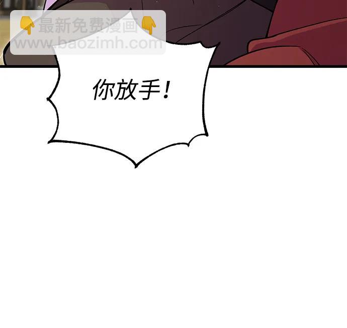 第42话29