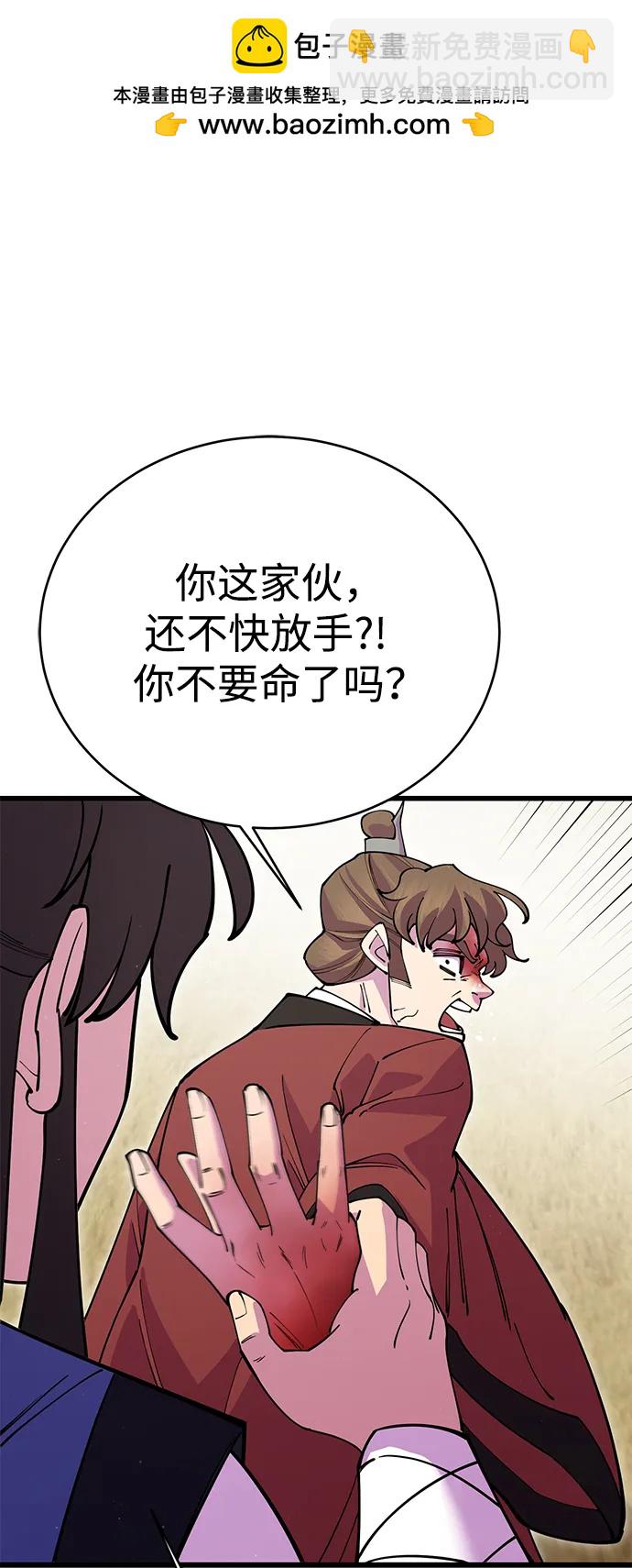 第42话31