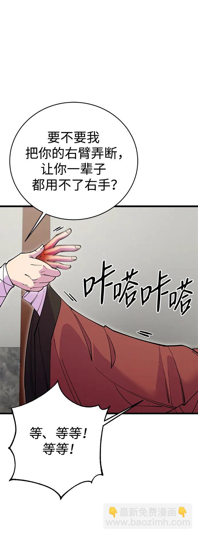 第42话33