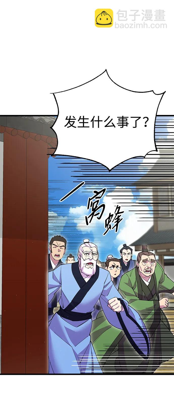 第42话34