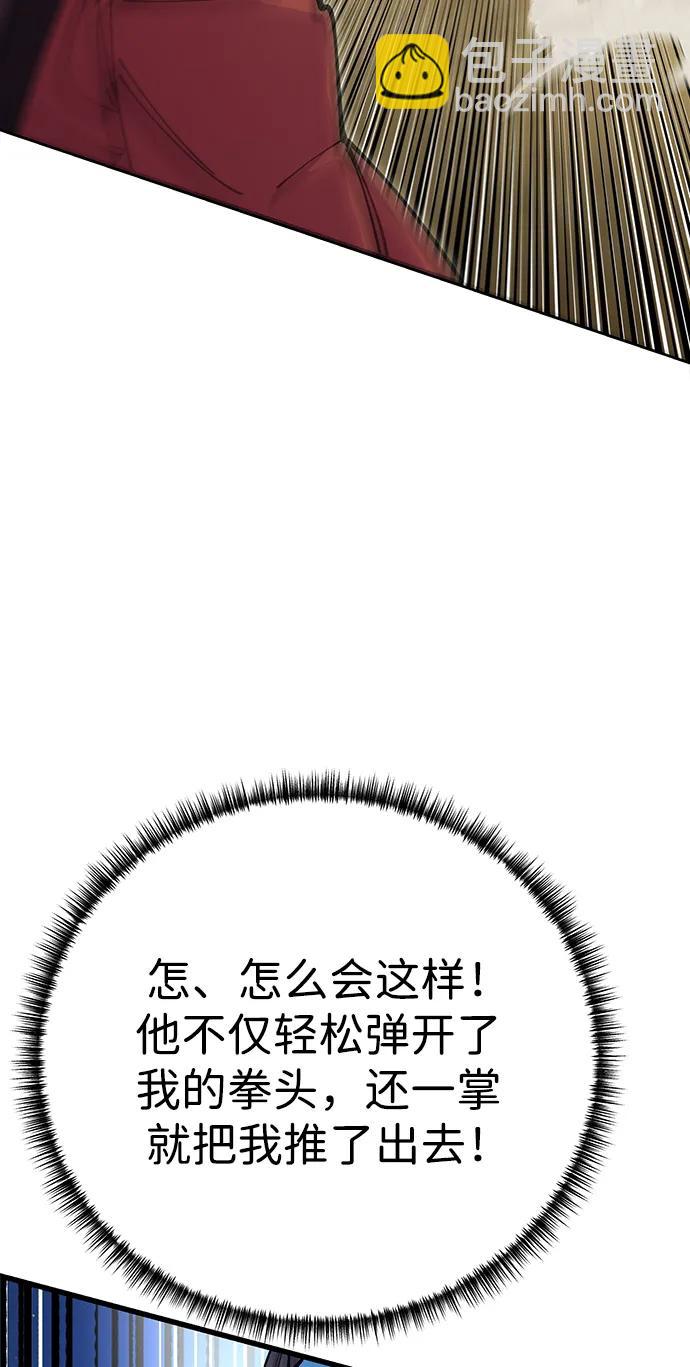 第42话43