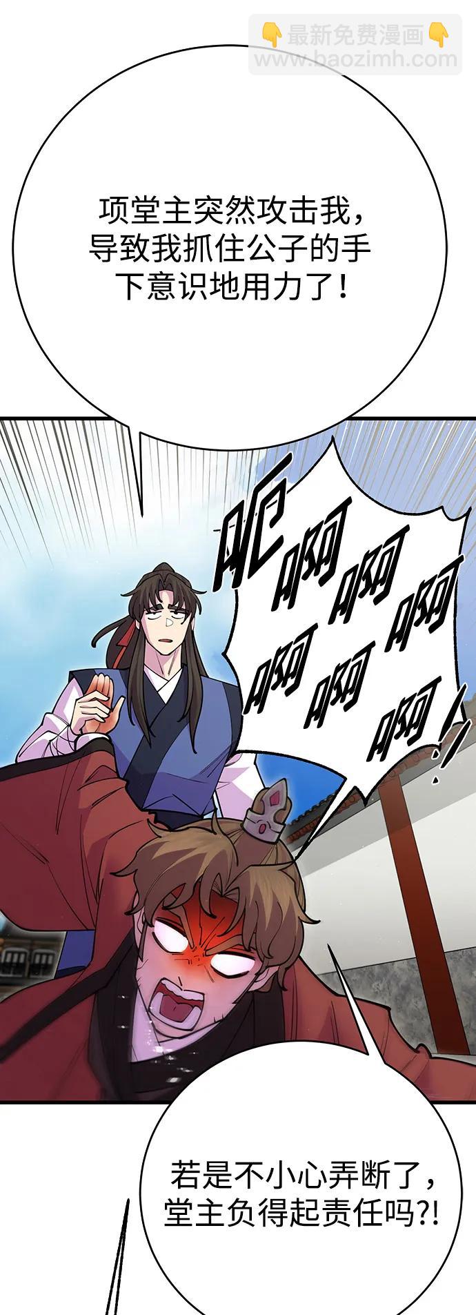 第42话46
