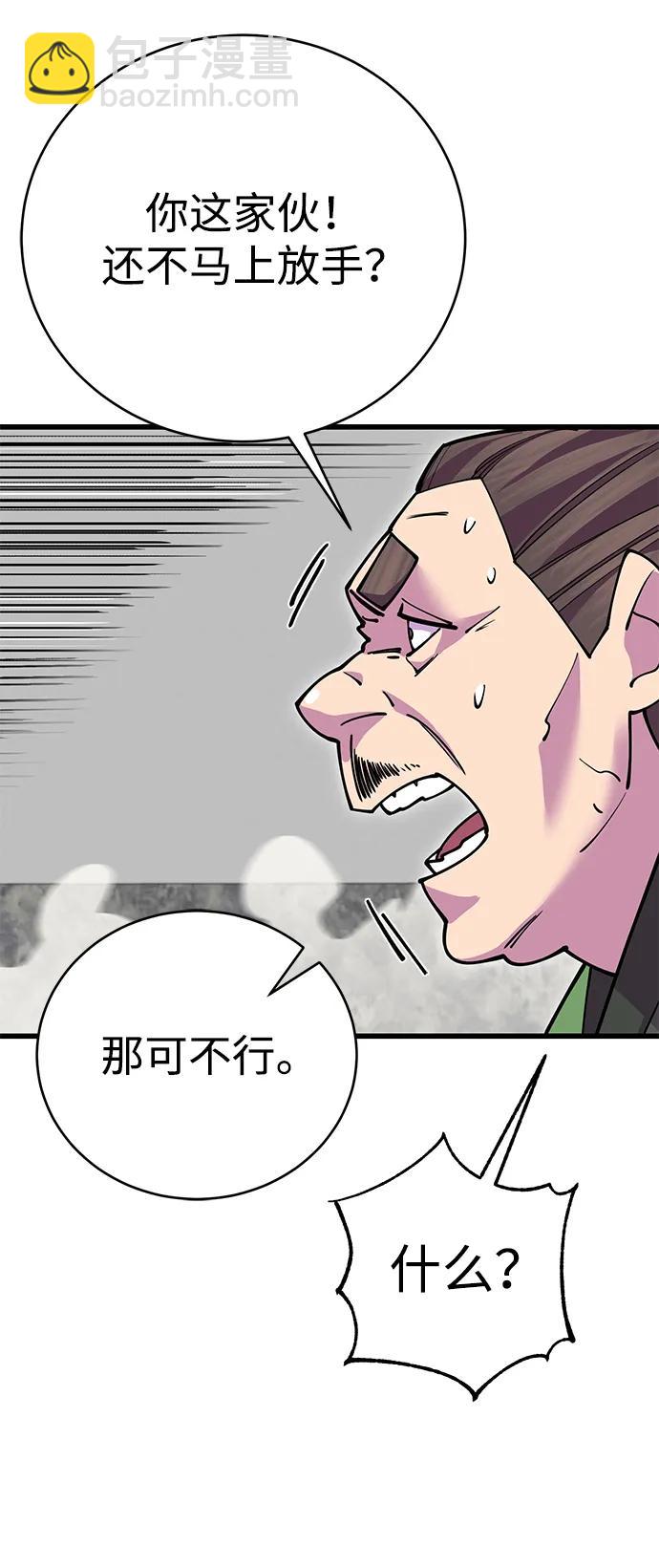 第42话48