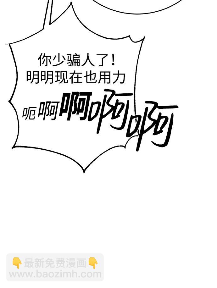 第42话51