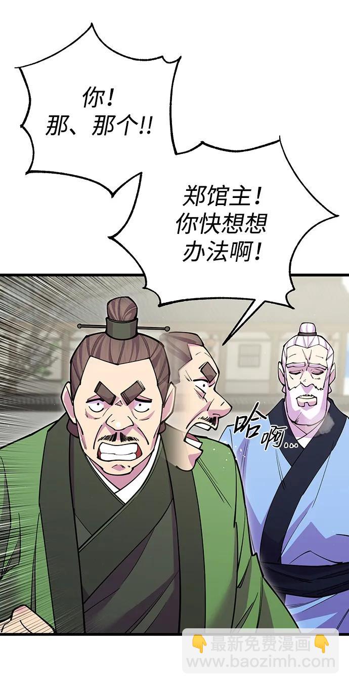第42话55