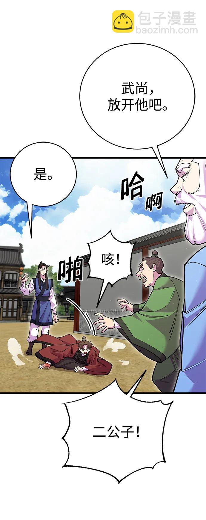 第42话56