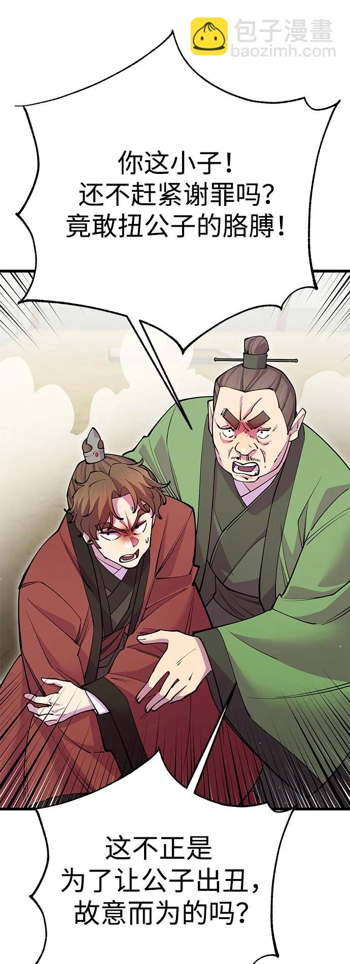 第42话57