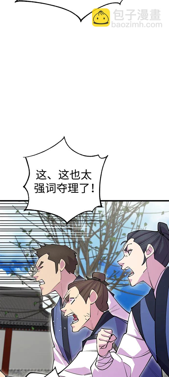 第42话58