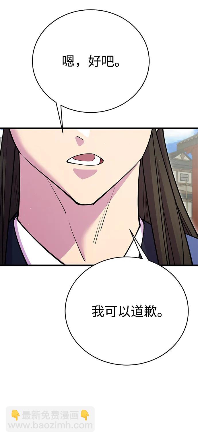 第42话60