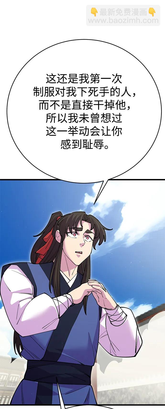 第42话63