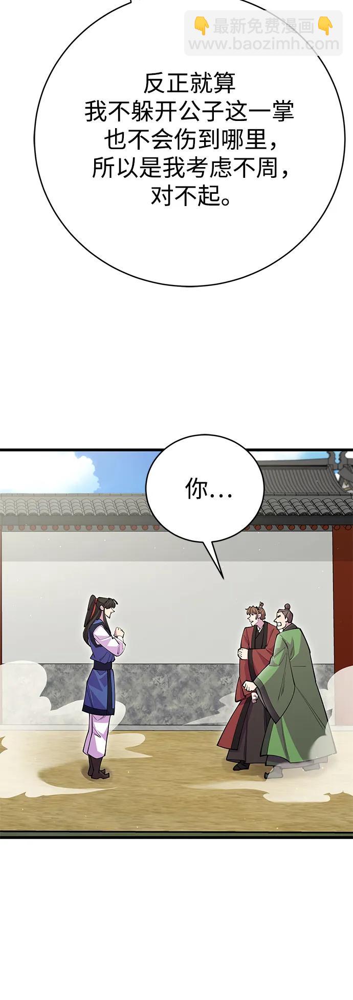 第42话64