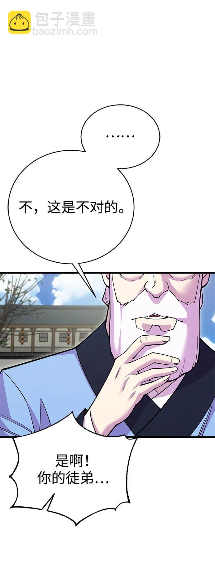 第42话67
