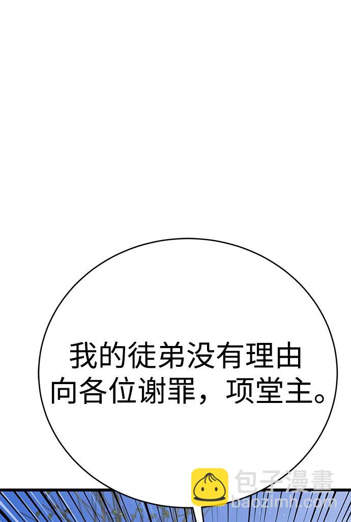 第42话68