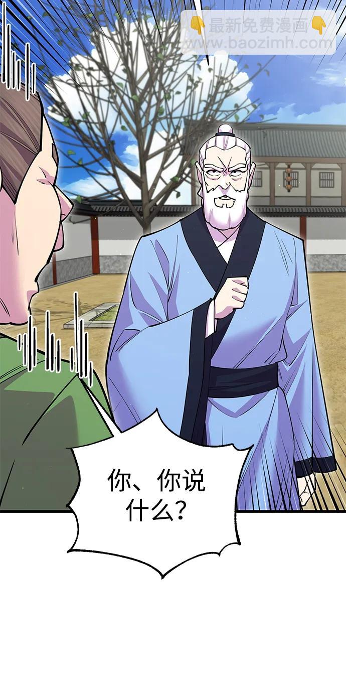 第42话69