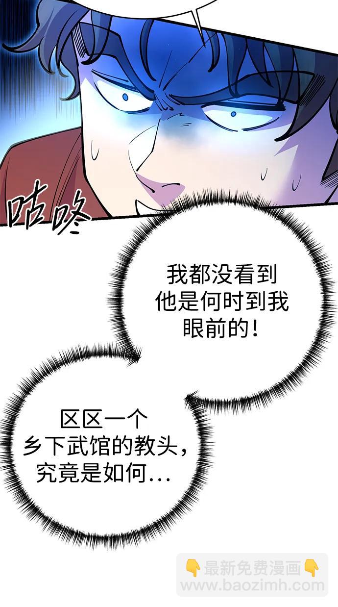 第42话7