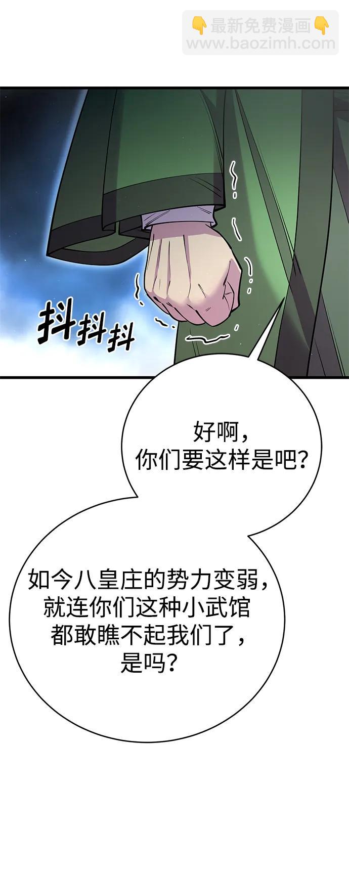 第42话75