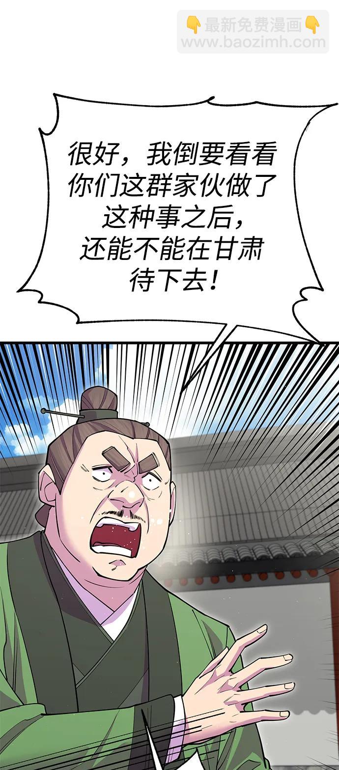 第42话76